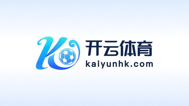 开云kaiyun体育官网入口-登录平台